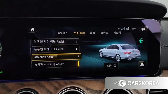 Mercedes-Benz E-Class W213 id 3147487 из Кореи 7