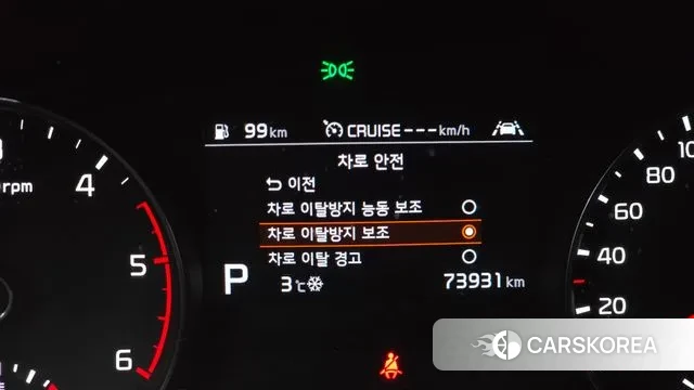 Kia Sportage The Bold id 3530104 из Кореи 7