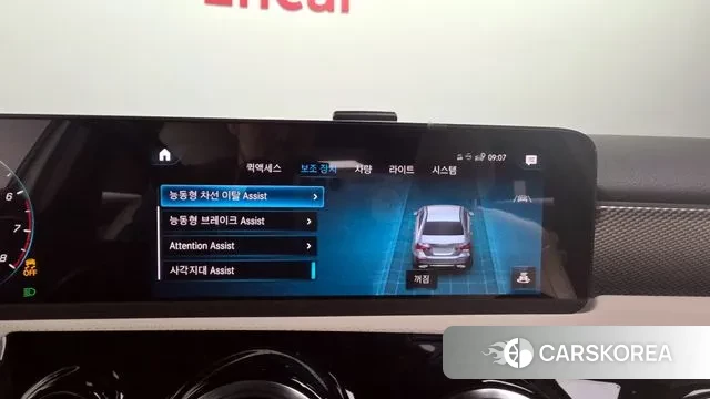 Mercedes-Benz A-Class W177 id 3007314 из Кореи 7