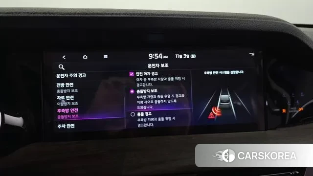 Kia Mohave Master id 3316924 из Кореи 7