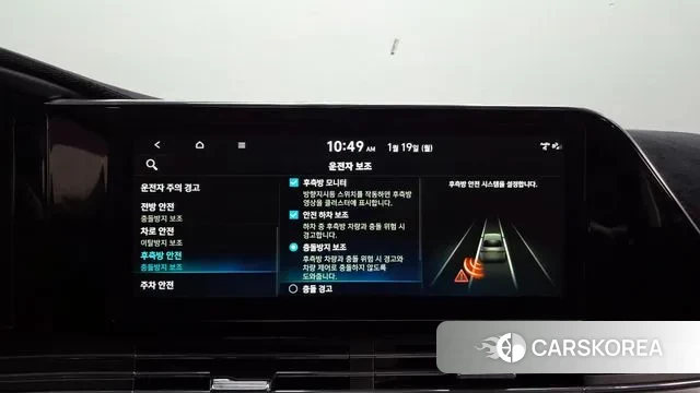 Hyundai The New Grandeur IG id 3598009 из Кореи 7