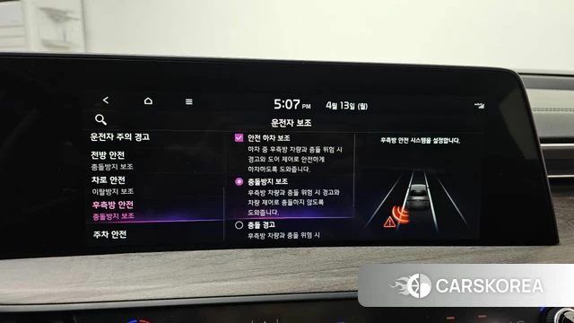 Kia K8 id 3923507 из Кореи 7