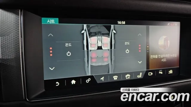 Jaguar XF (X260) id 2897264 из Кореи 7