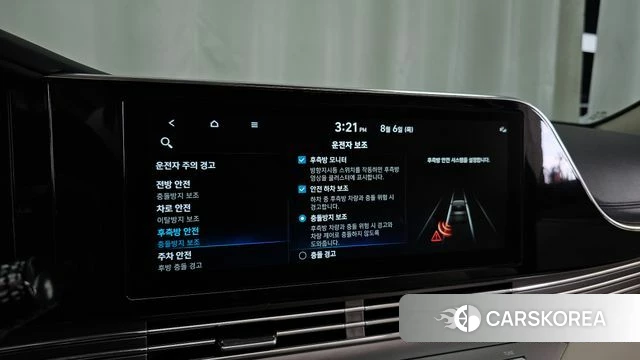 Hyundai The New Grandeur IG id 4671704 из Кореи 7