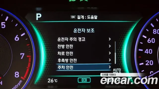 Hyundai Palisade id 2932569 из Кореи 7