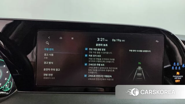 Hyundai Palisade id 4711985 из Кореи 7