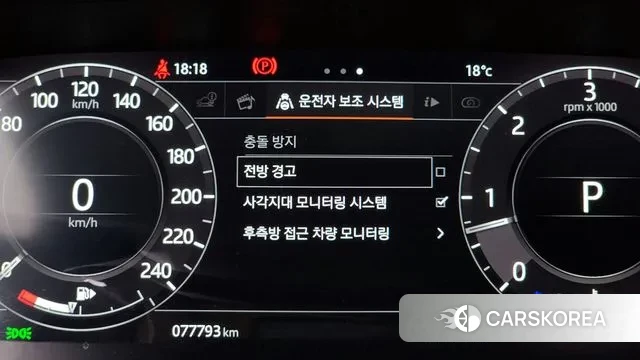 Land Rover Range Rover Sport 2nd Generation id 3396927 из Кореи 7