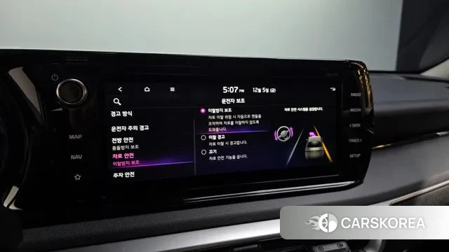 Kia K5 Hybrid 3rd Generation id 3448473 из Кореи 7