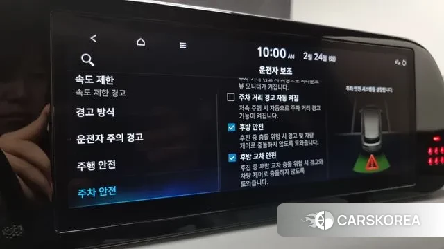 Hyundai The New Palisade id 3711526 из Кореи 7