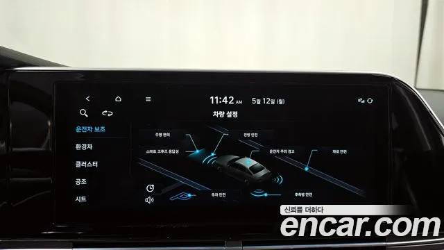 Hyundai The New Grandeur IG Hybrid id 2712307 из Кореи 7