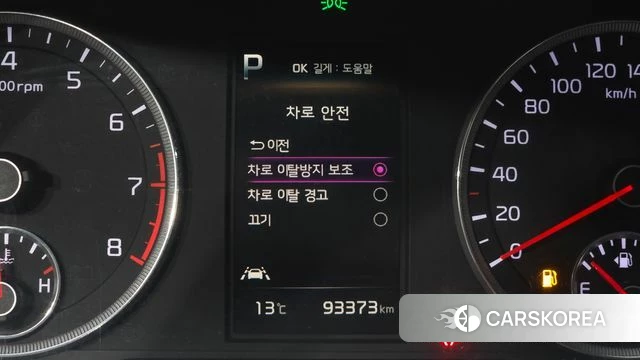 Kia K5 3rd generation id 3892661 из Кореи 7