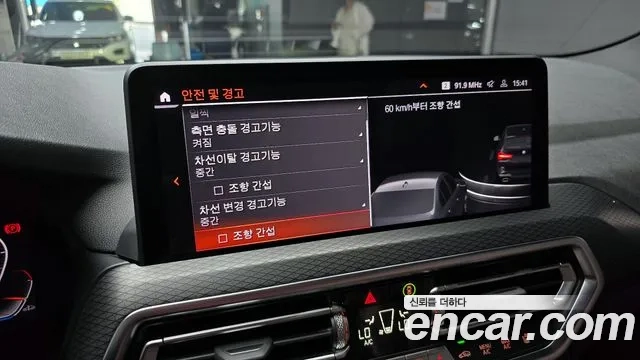 BMW X3 (G01) id 2878975 из Кореи 7