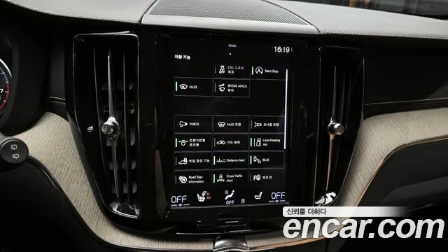 Volvo XC60 second Generation id 2371145 из Кореи 7