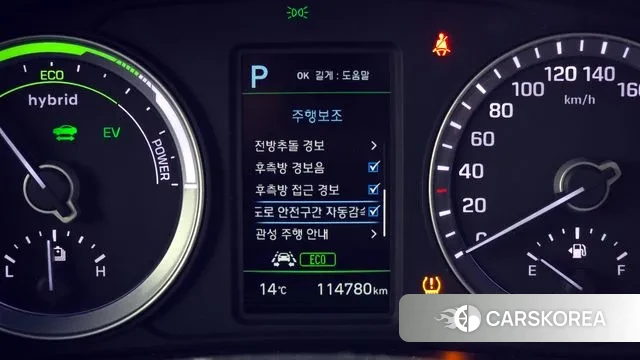 Hyundai Sonata New Rise Hybrid id 3748393 из Кореи 7