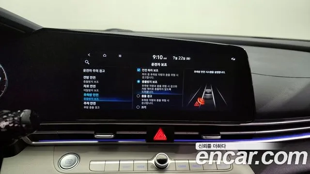 Hyundai Avante (CN7) id 2956062 из Кореи 7