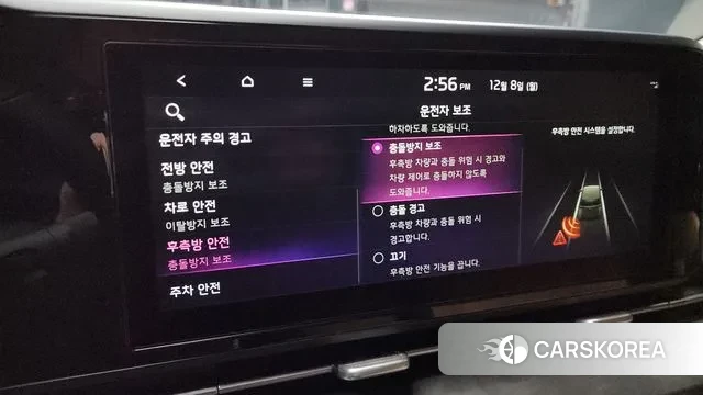 Kia Carnival 4th generation id 3453466 из Кореи 7