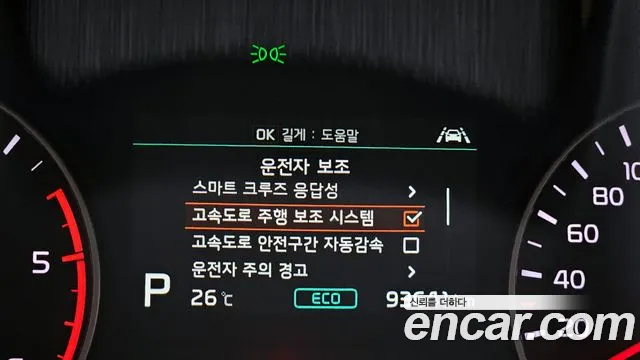 Kia The New K5 2nd generation id 2819163 из Кореи 7