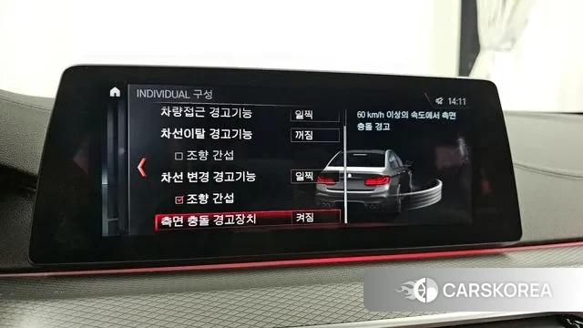 BMW 5 Series (G30) id 3066241 из Кореи 7