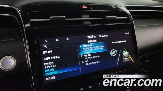 Hyundai Tucson (NX4) id 2749992 из Кореи 7