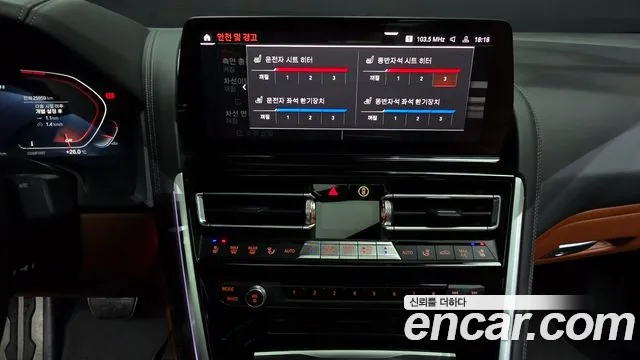 BMW 8 Series (G15) id 2830730 из Кореи 7