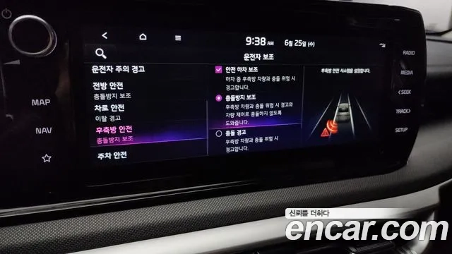 Kia K5 3rd generation id 2858479 из Кореи 7