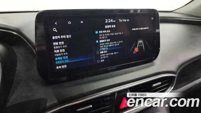 Hyundai The New Santa Fe id 2936338 из Кореи 7