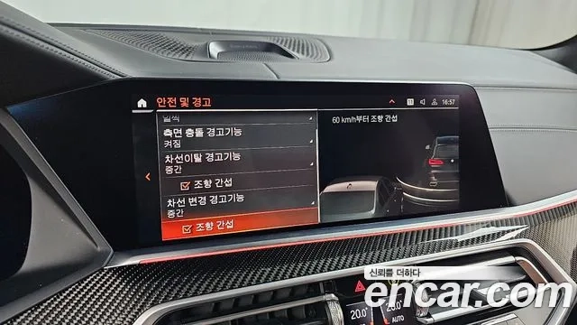 BMW X5 (G05) id 2874297 из Кореи 7