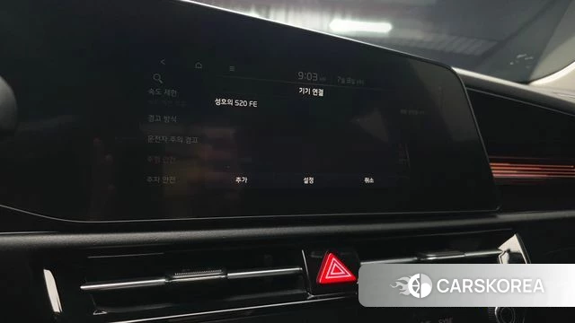 Kia Di Ol Nu Niro id 4561538 из Кореи 7