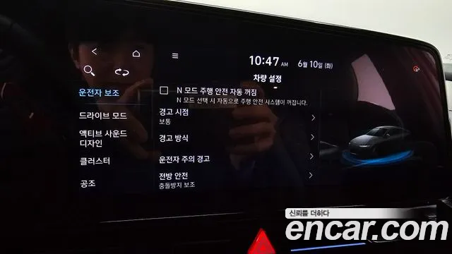 Hyundai Avante (CN7) id 2801156 из Кореи 7