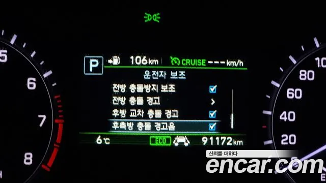 Genesis G80 id 2619479 из Кореи 7