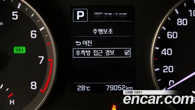 Hyundai Avante AD id 2870634 из Кореи 7