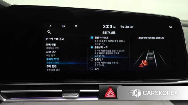Hyundai Avante (CN7) id 4542221 из Кореи 7