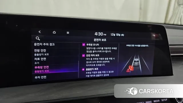 Kia K8 id 3493467 из Кореи 7