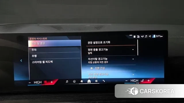 BMW X5 (G05) id 3689796 из Кореи 7