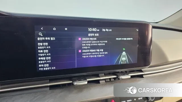 Kia Carnival 4th generation id 3740508 из Кореи 7