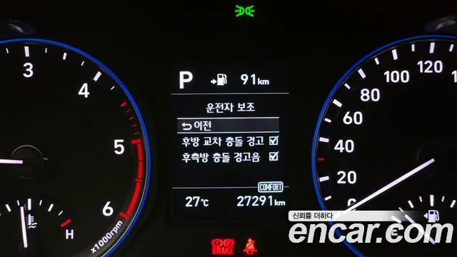 Hyundai Kona id 2840117 из Кореи 7