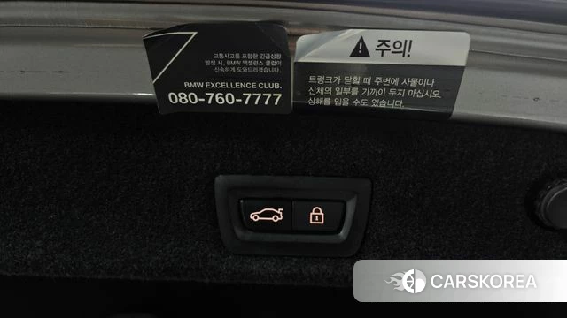 BMW 7 Series (G11) id 4745868 из Кореи 7