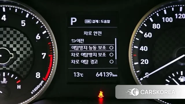 Hyundai The New Avante AD id 3526126 из Кореи 7