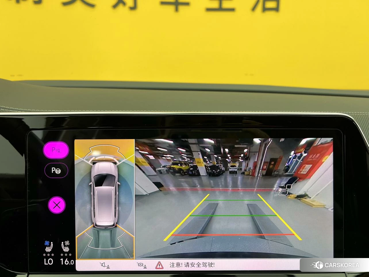Volkswagen Lanjing id 4512524 из Китая 7