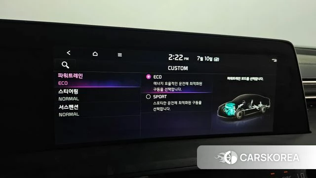 Kia K8 Hybrid id 4572143 из Кореи 7