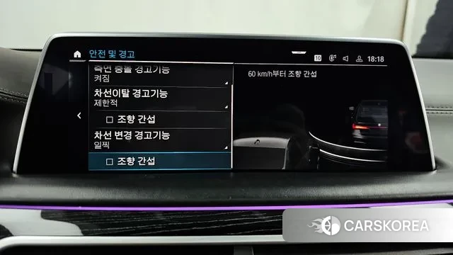 BMW 7 Series (G11) id 3319180 из Кореи 7