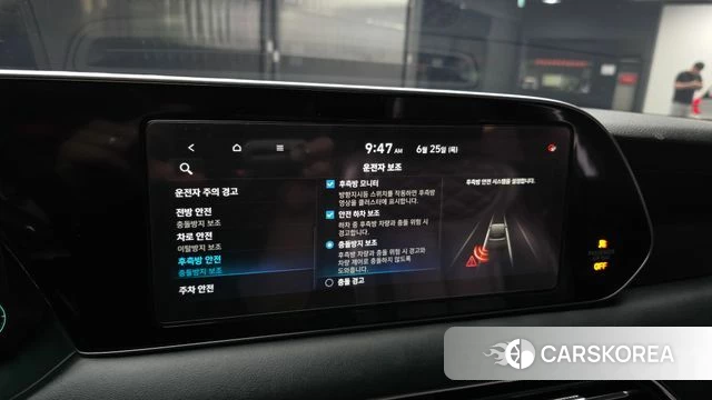 Hyundai Palisade id 4507719 из Кореи 7
