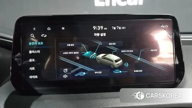 Hyundai The New Santa Fe id 3556831 из Кореи 7