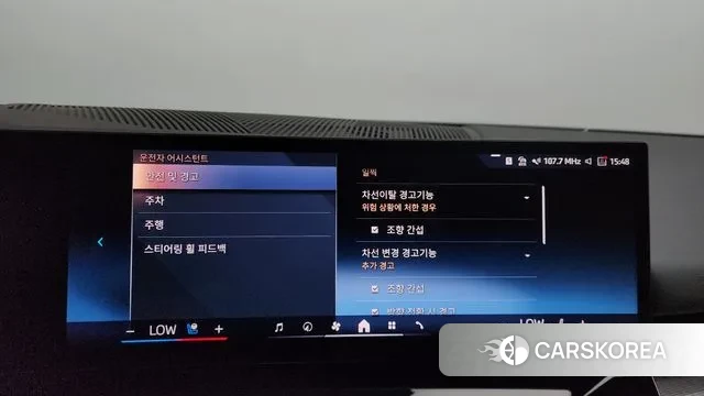 BMW 5 Series (G60) id 3052725 из Кореи 7