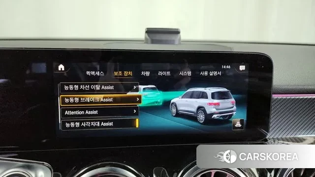 Mercedes-Benz GLB-Class X247 id 3493267 из Кореи 7