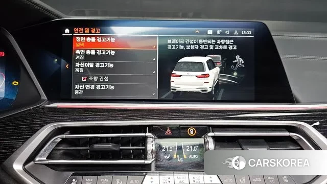 BMW X7 (G07) id 2969256 из Кореи 7