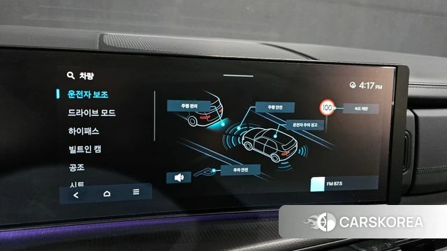 Hyundai Santa Fe (MX5) id 4223083 из Кореи 7