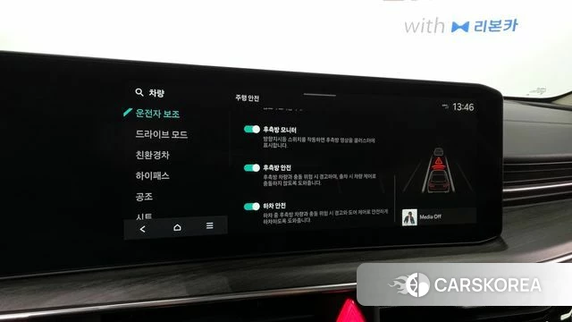 Kia The New K5 Hybrid 3rd generation id 3864249 из Кореи 7