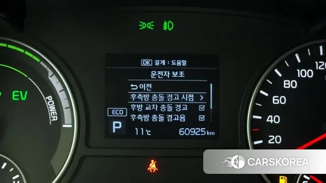 Kia The New K5 Hybrid 2nd generation id 3766687 из Кореи 7