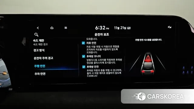 Hyundai The New Palisade id 3394002 из Кореи 7